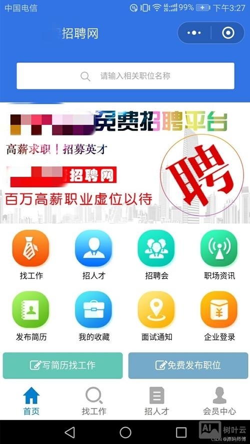 电信优化网络,提升通信效率的关键策略插图 电信优化网络,提升通信效率的关键策略插图