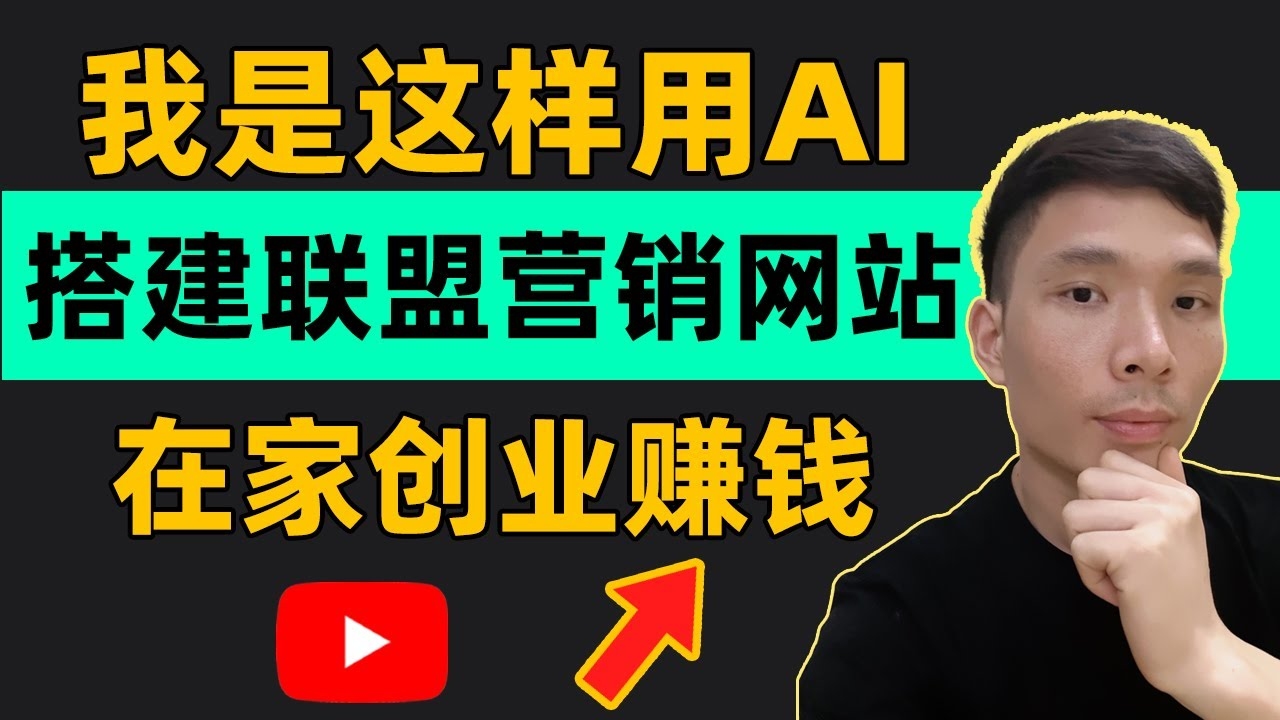 东莞做网站如何盈利插图