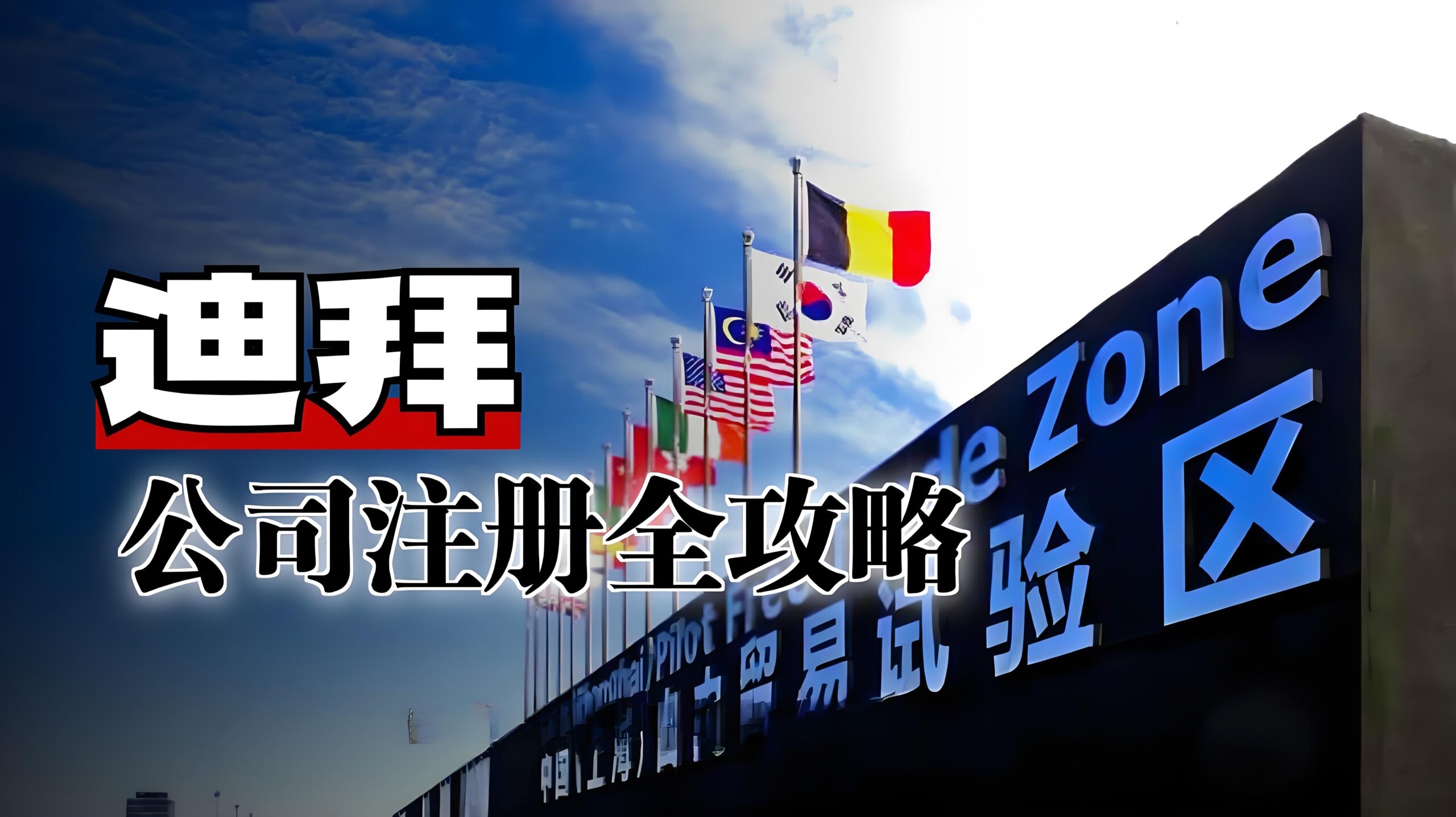 电信增值业务许可证申请指南，注册资本、业务范围与审批要求，建议，电信增值业务经营许可证申办全攻略，资格、材料与流程。插图