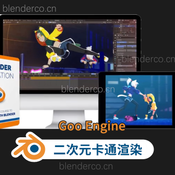 动漫主页模板设计秘籍，Photoshop与Blender助力打造绝美3D动画作品插图