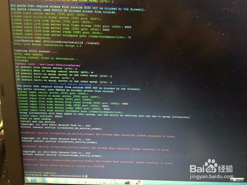 电影服务器搭建全解析插图