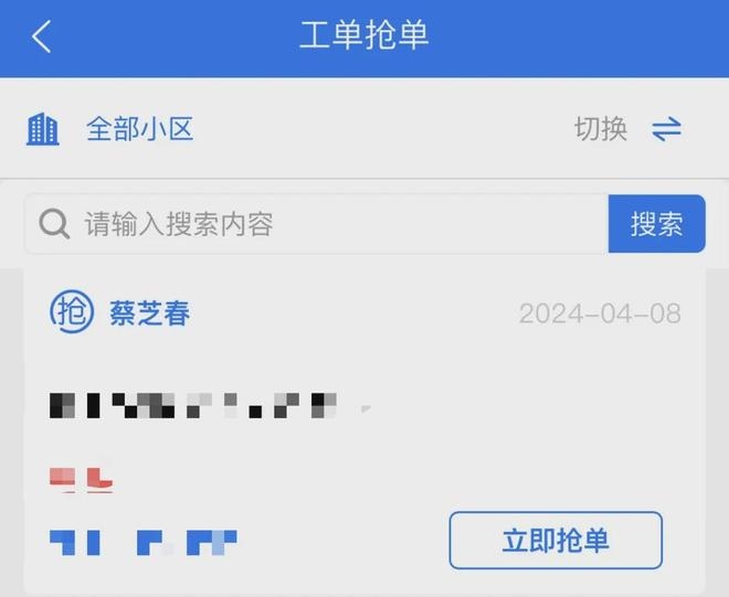 东易日盛企业邮箱，高效沟通与管理的秘密武器插图