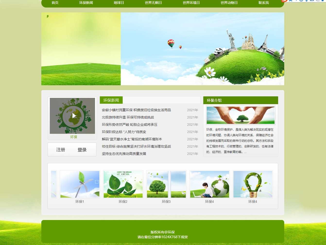 大一网页设计代码，初探网页设计的奥秘插图