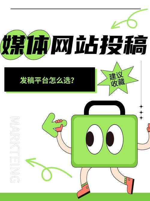 东营SEO官网，引领本地SEO优化的新篇章插图