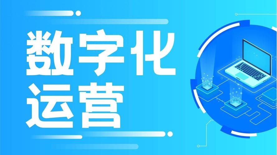 代运营微信公众号,助力企业开启数字化营销新篇章插图 代运营微信公众号,助力企业开启数字化营销新篇章插图