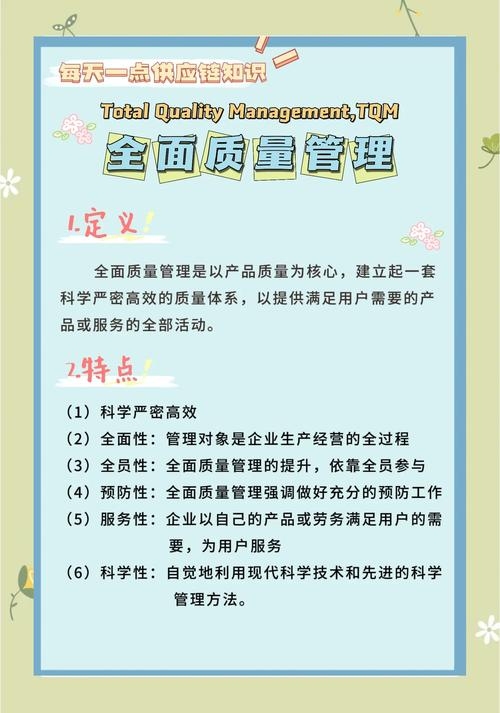 打造高质量优化的公司典范插图