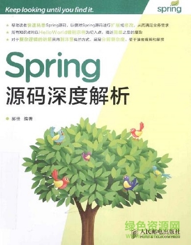 打造文章打赏阅读网站—源码下载与深度解析插图 打造文章打赏阅读网站—源码下载与深度解析插图