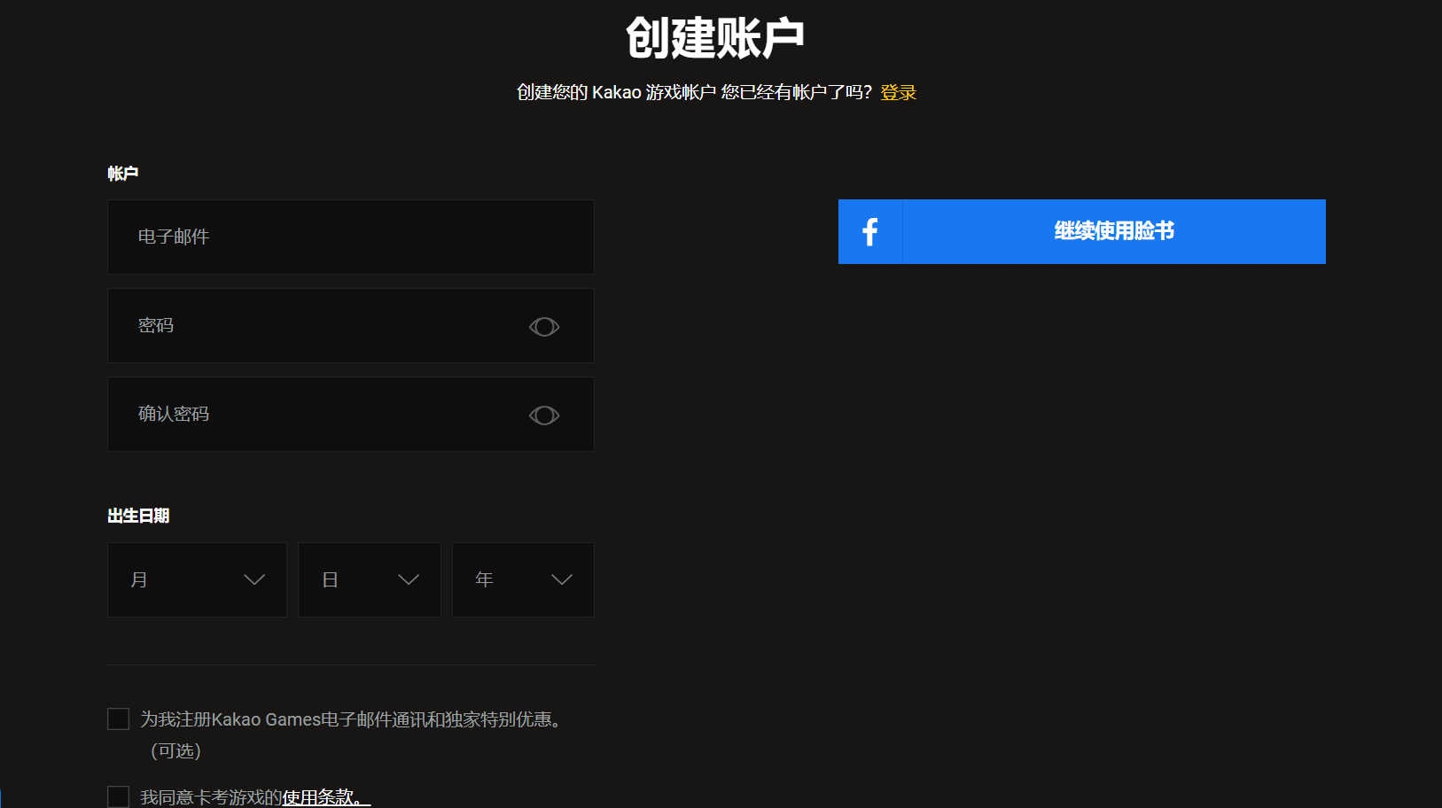 电子邮件注册新用户的详细步骤插图 电子邮件注册新用户的详细步骤插图