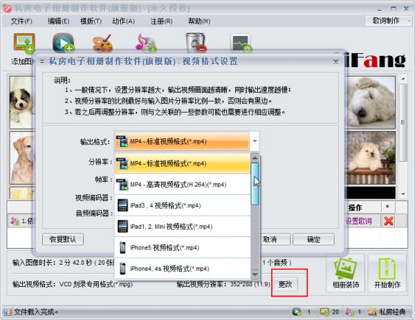 电子相册制作软件与在线工具介绍及教程插图 电子相册制作软件与在线工具介绍及教程插图