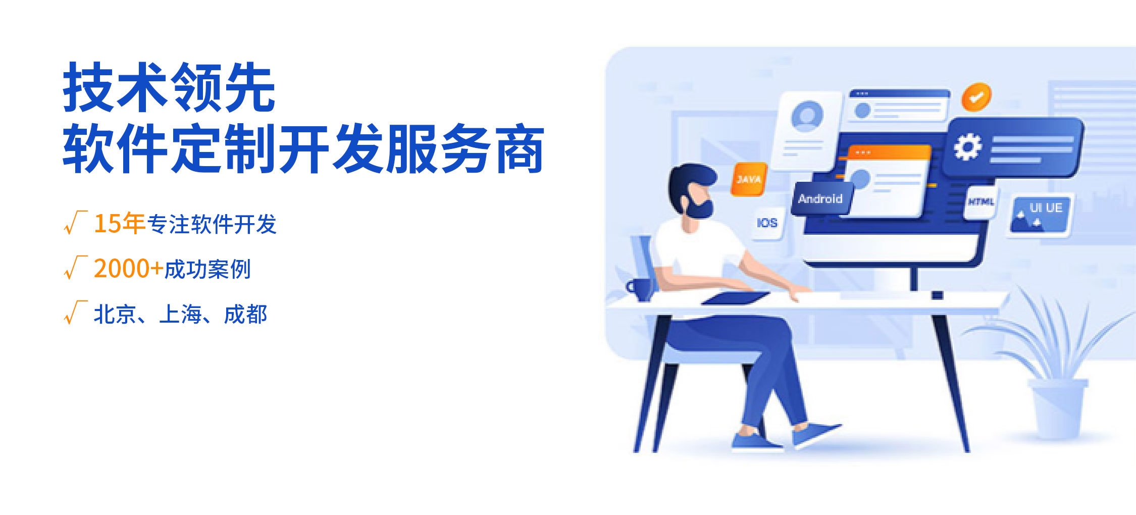 定制APP开发公司推荐,华盛恒辉与锐智互动等。插图 定制APP开发公司推荐,华盛恒辉与锐智互动等。插图