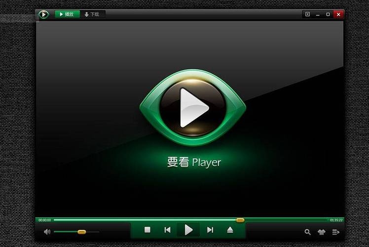 打造优质的HTML视频播放界面插图