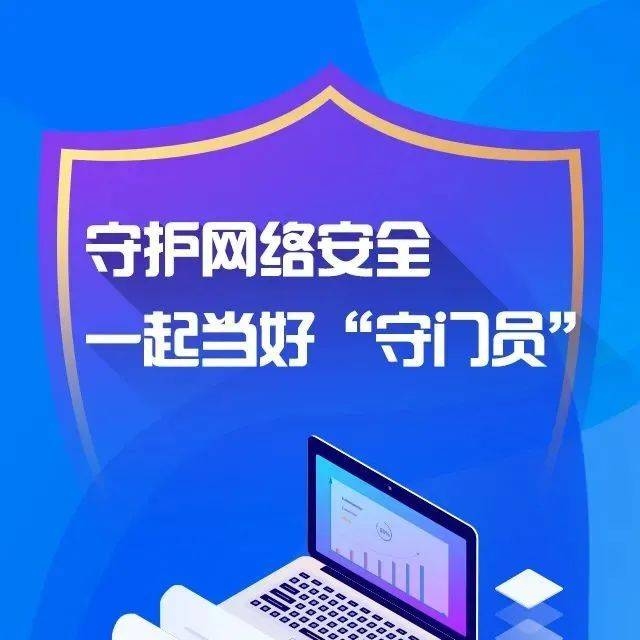 防火墙，网络安全的重要守护者插图