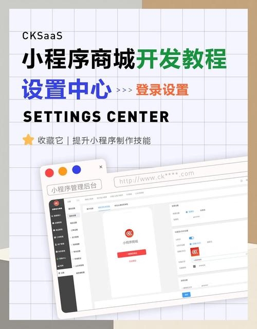 凡科小程序登录入口详解插图
