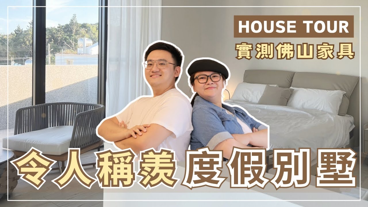 佛山定制建站哪家便宜推荐插图