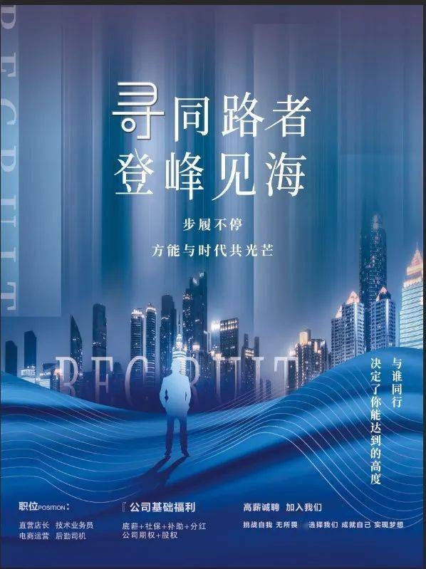 佛山海裕地产及深海巨浪科技概述，企业实力与发展前景。插图