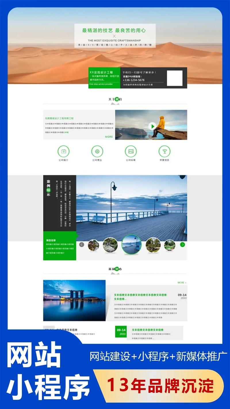 佛山外贸网站建设与推广服务插图