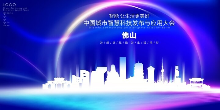 佛山知名的网站设计，引领互联网新潮流插图