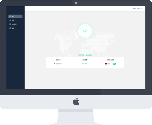 佛跳加速器使用指南插图
