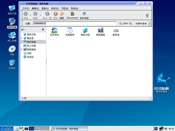 服务器操作系统中的麒麟软件插图