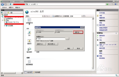 服务器出错解决方案插图
