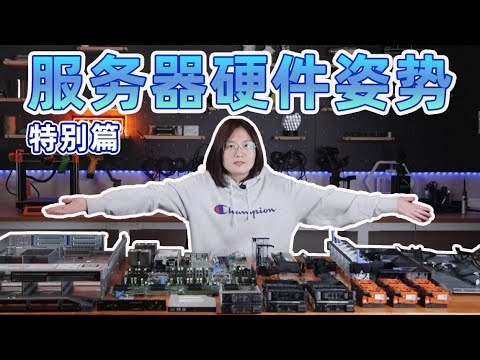 服务器导轨安装教程（r720机型）插图