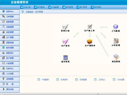 服务器端与客户端，功能与作用之差异解析插图