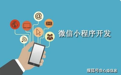 服务器费用与小程序开发成本分析插图