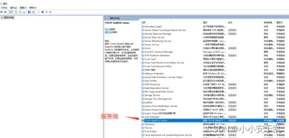 服务器故障解决全攻略插图