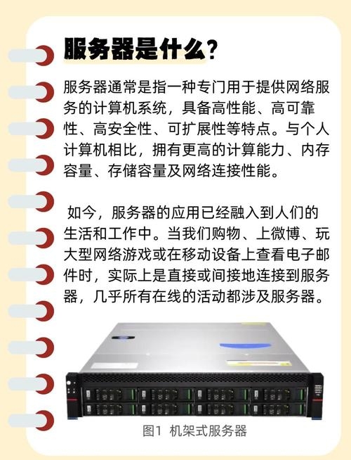 服务器距离对延迟影响探讨插图