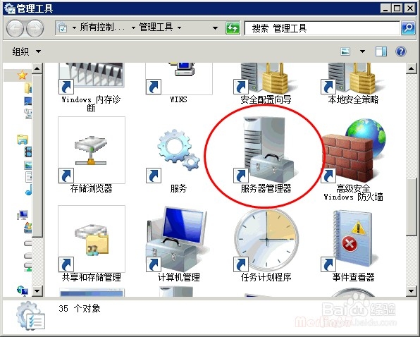 服务器开启使用方法插图 服务器开启使用方法插图