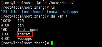 服务器空间满影响解析插图
