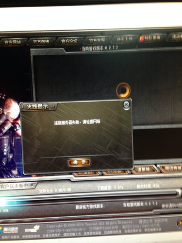 服务器连接失败的深层原因解析插图