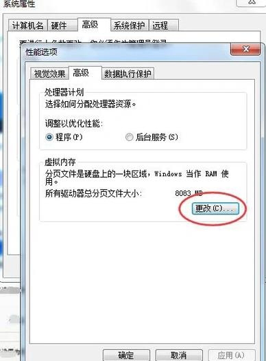 服务器内存满导致宕机，解决方案与操作指南插图