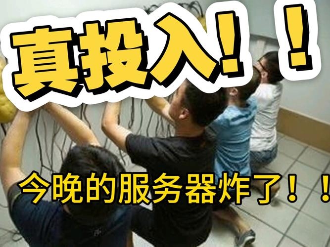 服务器太吵怎么办插图