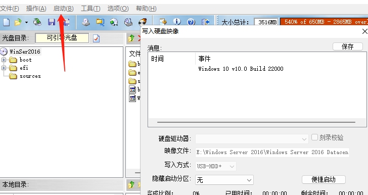 服务器Win10系统安装指南，解决端口占用与版本选择问题插图