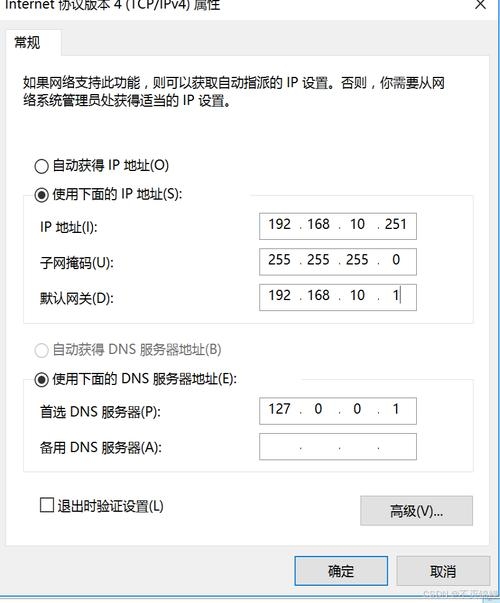 服务器域名设置指南插图 服务器域名设置指南插图