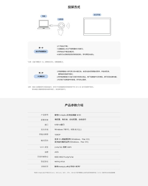 服务器租赁与界面截屏操作指南插图 服务器租赁与界面截屏操作指南插图