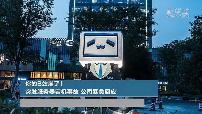 服务器宕机事故报告输出插图