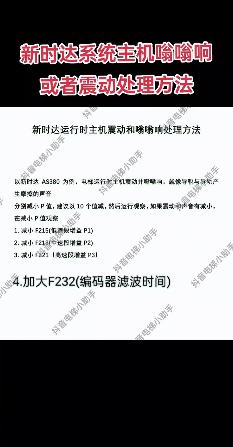 服务器响声解析与故障排除指南插图