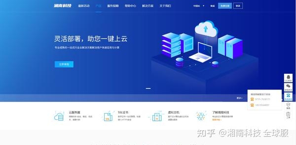 服务器与电脑主机的功能与应用差异插图