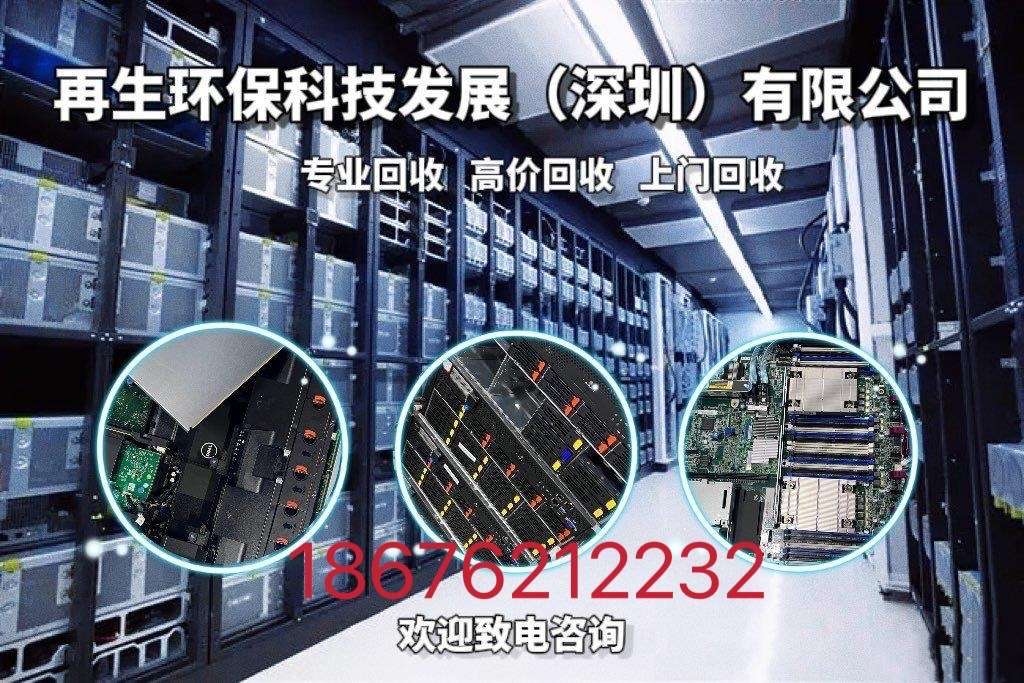 服务器专业回收，专业服务与市场趋势插图