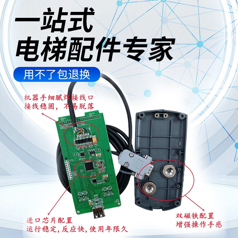 服务器主板接线操作指南插图