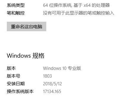 服务主机DCOM服务器进程高CPU占用问题解析插图