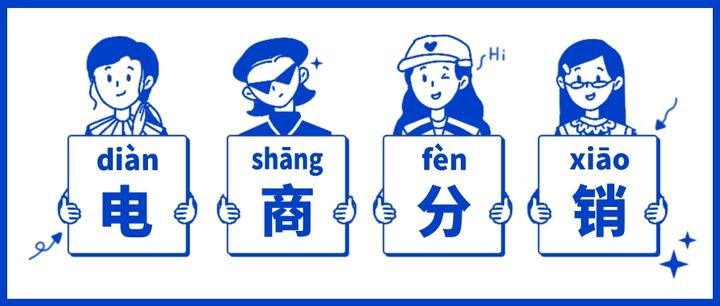 分销平台的崛起与未来展望插图 分销平台的崛起与未来展望插图
