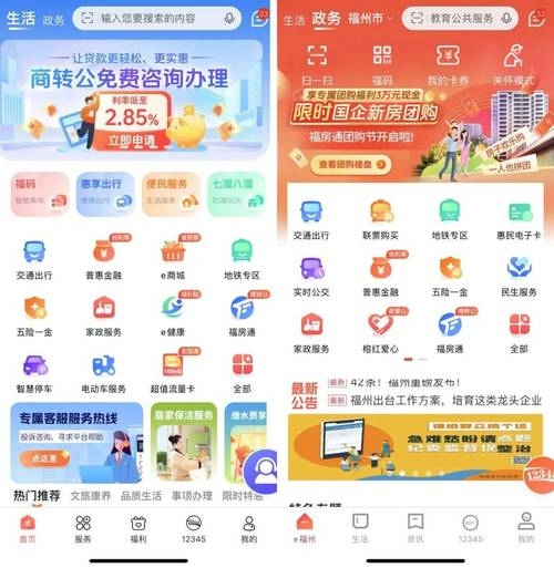 福州如何建立自己的网站平台插图