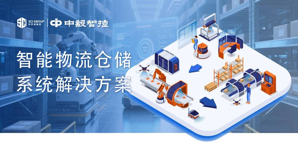 飞驿网,智能物流平台,一站式服务助力物流企业高效运营插图 飞驿网,智能物流平台,一站式服务助力物流企业高效运营插图