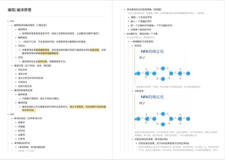 反编译，理解与修改程序的基础操作插图