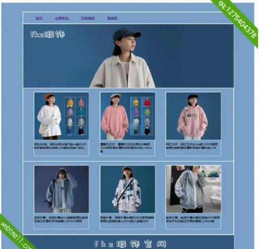 服装设计师品牌网站精选插图