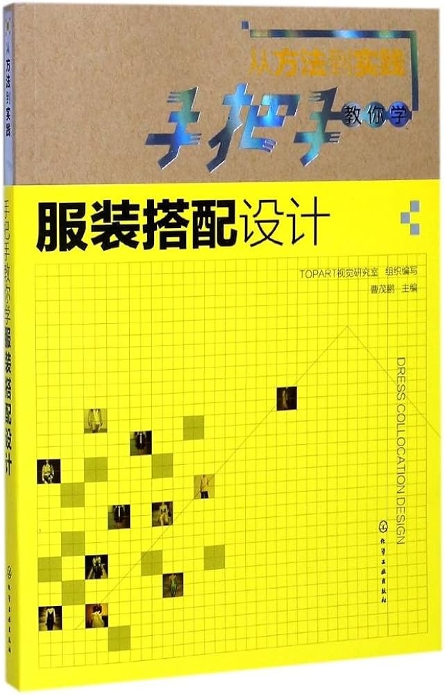 服装网站首页图片设计研究插图