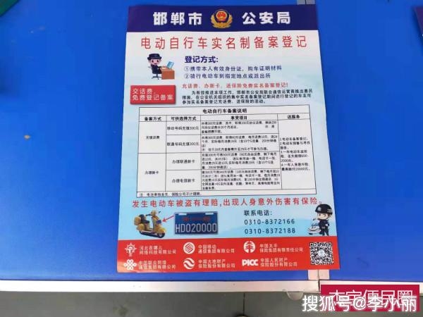 公安局备案的意义插图